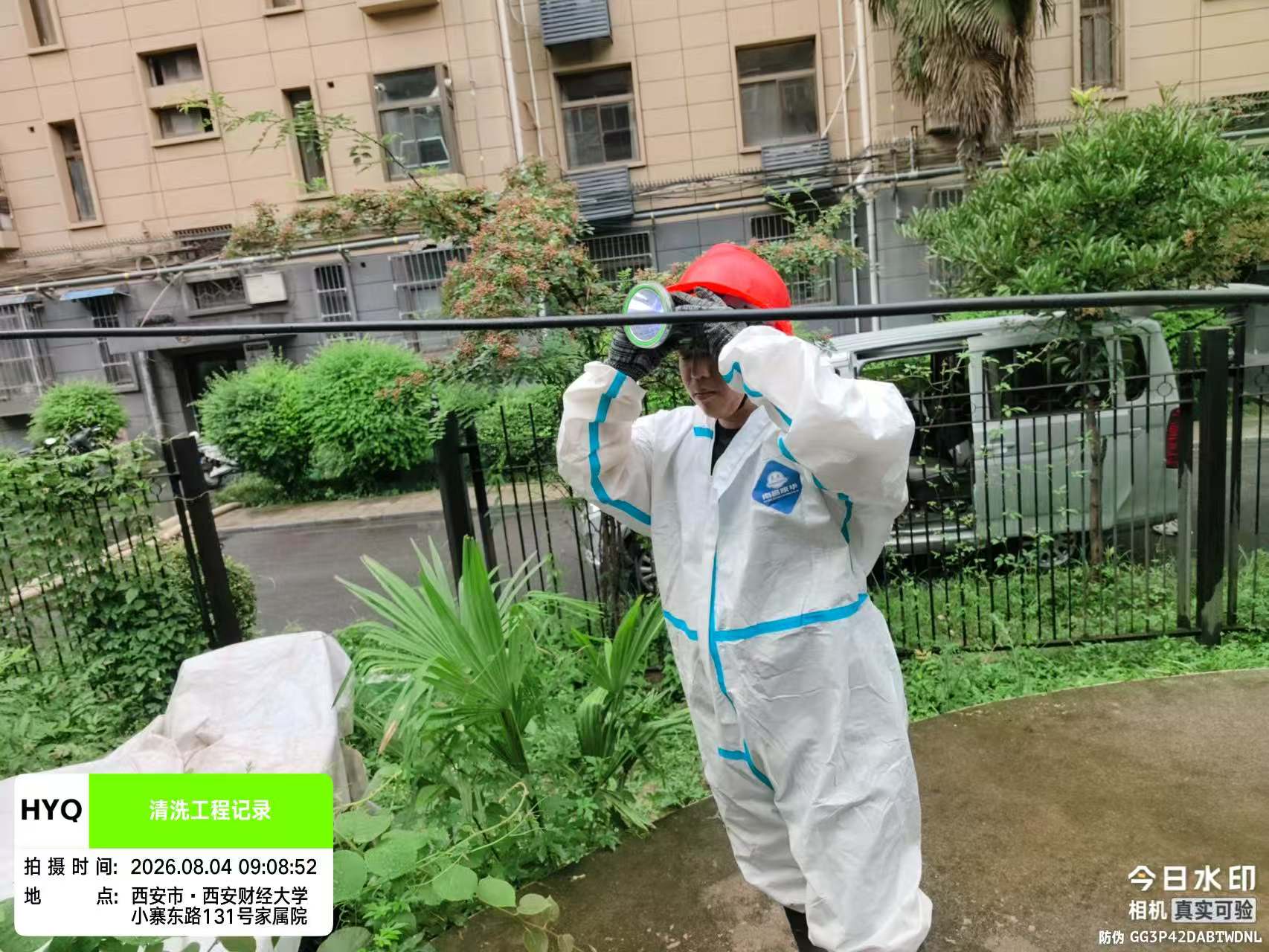 资阳清洁服务
